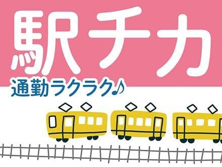 株式会社ニッソーネット 北九州支社 介護 Kf の派遣社員情報 イーアイデム 田川市の看護師 保健師 看護助手求人 情報 Id A