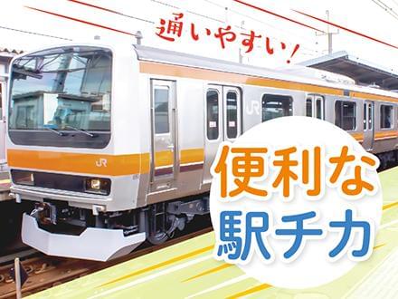 株式会社ニッソーネット 大阪本社 保育 H の職業紹介情報 イーアイデム 大東市の保育士求人情報 Id A