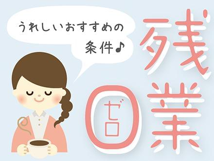 株式会社ニッソーネット さいたま支社 保育 S の正社員求人情報 イーアイデム正社員 さいたま市北区の保育士社員転職 就職情報 Id A