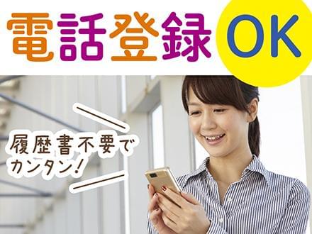 株式会社ニッソーネット 京都支社 保育 Ky 7494 の派遣社員情報 イーアイデム 京都市左京区の保育士求人情報 Id A