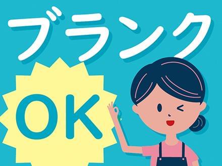 株式会社ニッソーネット 静岡支社 保育 Sz の職業紹介情報 イーアイデム 沼津市の保育士求人情報 Id A