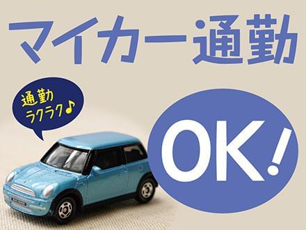 株式会社ニッソーネット 宇都宮支社 介護 U の職業紹介情報 イーアイデム 宇都宮市の介護職 ヘルパー 求人情報 Id A