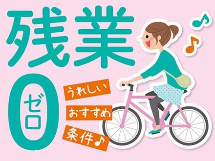 株式会社ニッソーネット 南大阪支社 介護 M の派遣社員情報 イーアイデム 大阪市浪速区の看護師 保健師 看護助手求人 情報 Id A