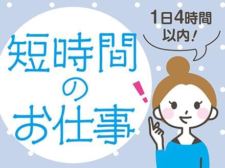 株式会社ニッソーネット 北九州支社 介護 Kf の正社員求人情報 イーアイデム正社員 北九州 市若松区の介護職 ヘルパー社員転職 就職情報 Id A