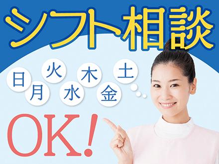 勤務日数・時間相談できます