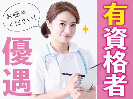 お持ちの資格を活かして下さい