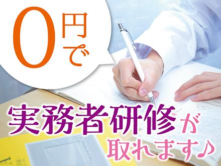 株式会社ニッソーネット 福岡支社【介護】（F-100522）