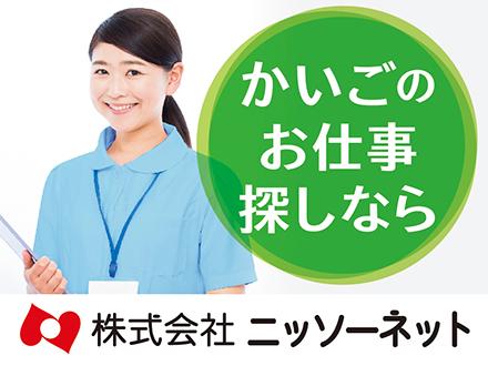 株式会社ニッソーネット 東京本社【介護】（T-101576）