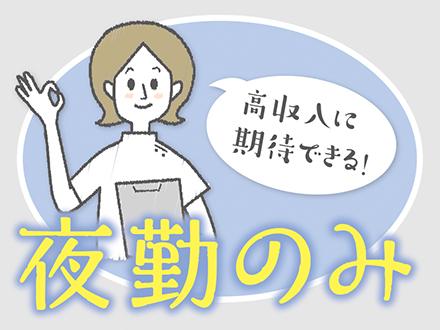 株式会社ニッソーネットさいたま支社【介護】（a095F000036k6UQQAY）