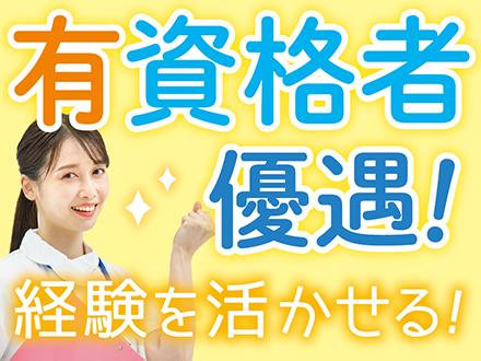 株式会社ニッソーネット東京本社【介護】（a095F000036jyyGQAQ）
