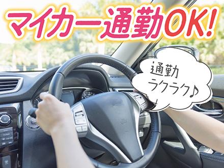 株式会社ニッソーネット岡山支社【介護】（a095i00000NUiQIAA1）