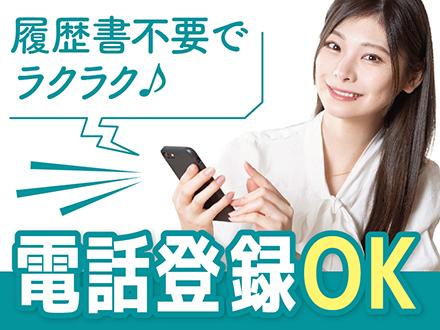 株式会社ニッソーネット 岡山支社 介護 O の派遣社員情報 赤磐市の求人情報 Id イーアイデム