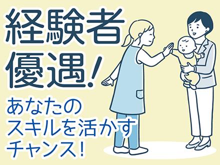 あなたの経験を活かして介護のお仕事をしませんか?