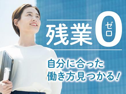 株式会社ニッソーネットさいたま支社【介護】（a095i000000T8DbAAK）