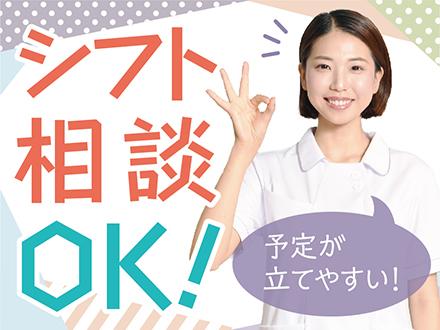 <週1回〜>プライベートと両立◎「まずは、お話しだけでも聞きたい」という方もお気軽にご応募ください。