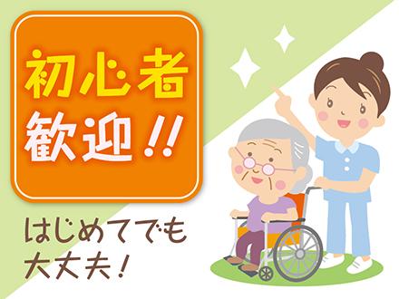 \自治体事業の受託など公的機関の実績も多数/
たくさんのお仕事から「アナタにピッタリ」をご紹介します♪