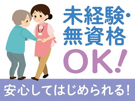 株式会社ニッソーネット南大阪支社【介護】（a095F00003PKNoJQAX）