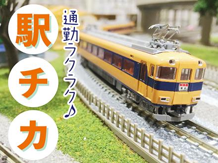 株式会社ニッソーネット横浜支社【介護】（a095i000000Rq38AAC）