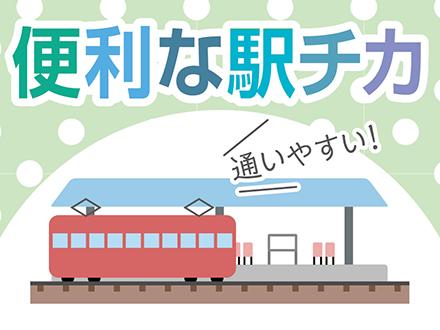株式会社ニッソーネット南大阪支社【介護】（a095i00000HhXbiAAF）
