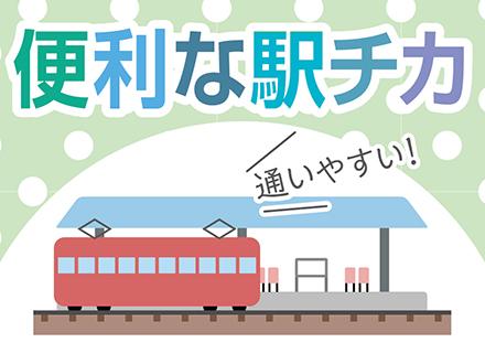 株式会社ニッソーネット東京本社【介護】（a095i00000I9JPTAA3）