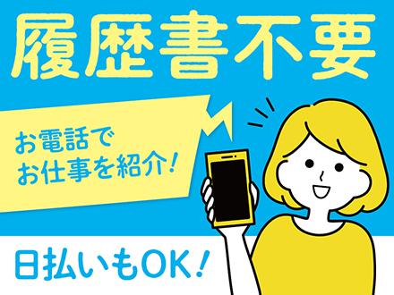 株式会社ニッソーネット南大阪支社【介護】（a09dc0000027gvvAAA）