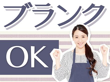 株式会社ニッソーネット神戸支社【介護】（a095i00000PTCg9AAH）
