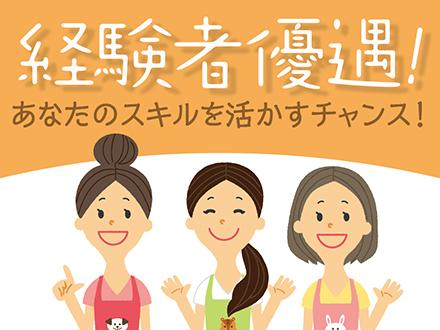 株式会社ニッソーネット南大阪支社【介護】（a095F00003PIzZQQA1）