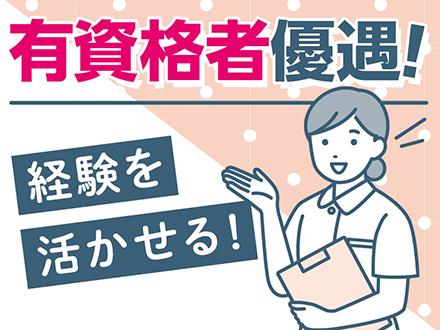 株式会社ニッソーネット南大阪支社【介護】（a095F00003J82TmQAJ）