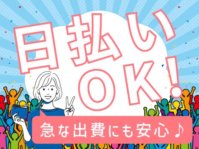 ［介護士］来社不要★お電話でお仕事紹介♪神戸市西区◎特養の介護士（資格必須）