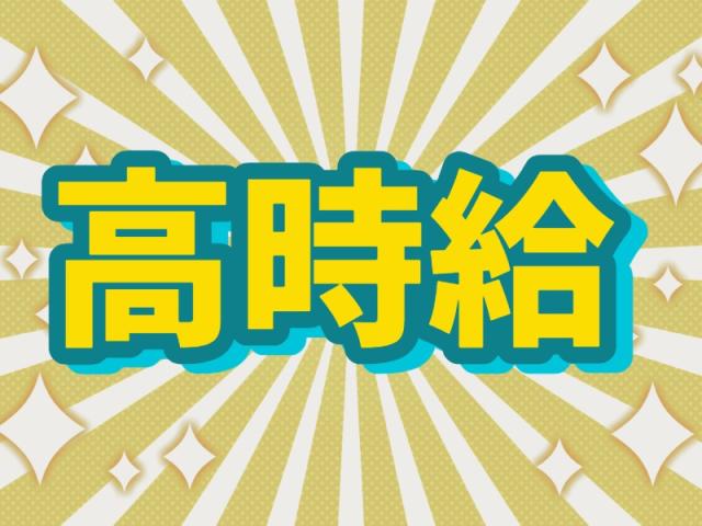 [看護助手]来社不要★お電話でお仕事紹介♪大阪市西成区◎療養型病院の看護助手（無資格可）