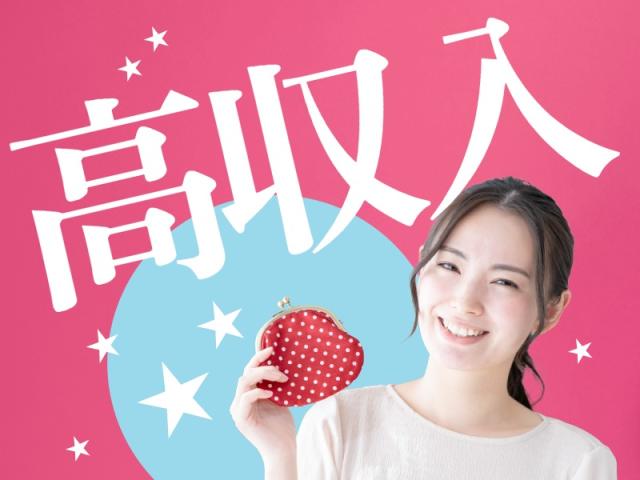 [看護助手]来社不要★お電話でお仕事紹介♪世田谷区◎一般病院の看護助手（無資格可）