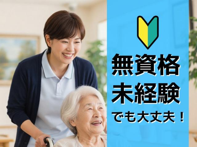 ［看護助手］来社不要★お電話でお仕事紹介♪岡山市北区◎クリニックの看護助手（無資格可）