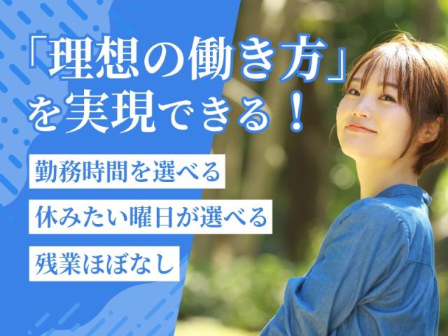 ［看護助手］来社不要★お電話でお仕事紹介♪さいたま市見沼区◎一般病院の看護助手（資格必須）