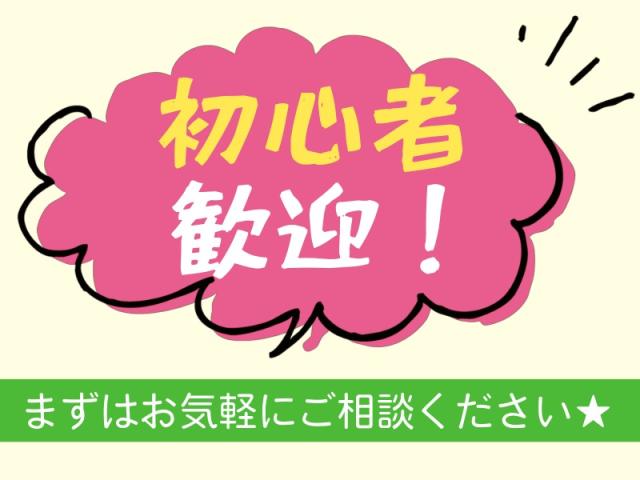 ［介護士］来社不要★お電話でお仕事紹介♪小平市◎介護付有料施設の介護士（資格必須）
