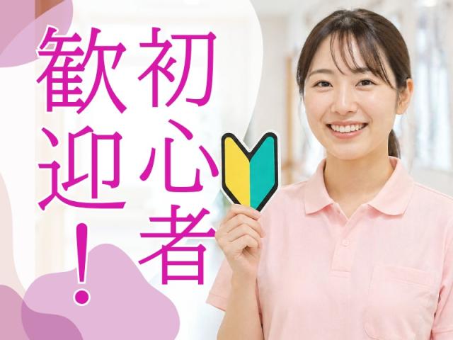 ［介護士］来社不要★お電話でお仕事紹介♪大阪市西淀川区◎住宅型有料施設の介護士（資格必須）