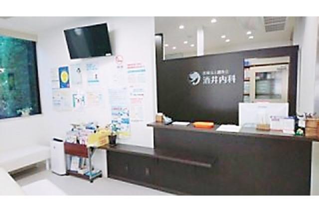 【看護師】クリニック・デイケアの日勤勤務／午前診メイン！週3日〜OK♪ブランクOK◎日・祝休み看護師（クリニック・デイケア）