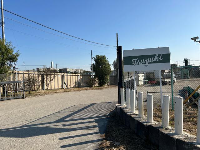 土・日・祝が休みで、プライベートの予定も立てやすい♪長期休暇もあります！
子育てが一段落して職場復帰を目指している方も歓迎します！