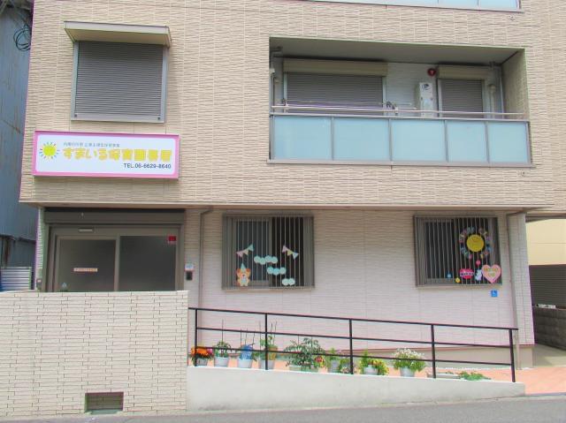 株式会社すまいる　すまいる保育園　長居