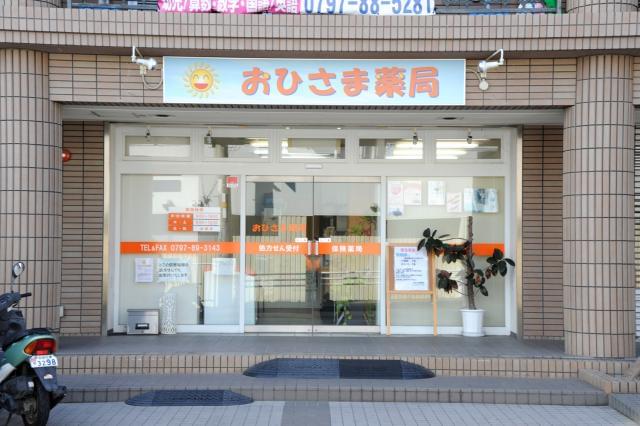 ≪宝塚店≫≪尼崎店≫をそれぞれご紹介☆地域医療に貢献できる、ヤリガイあるお仕事です!