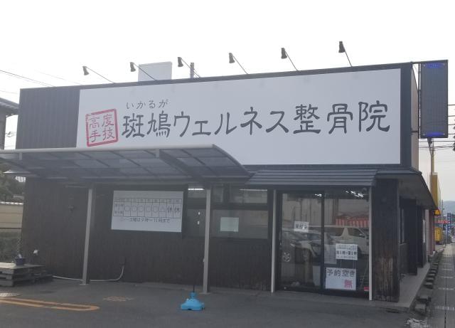 週1日〜勤務OK!
かけもち、Wワークにもピッタリ!