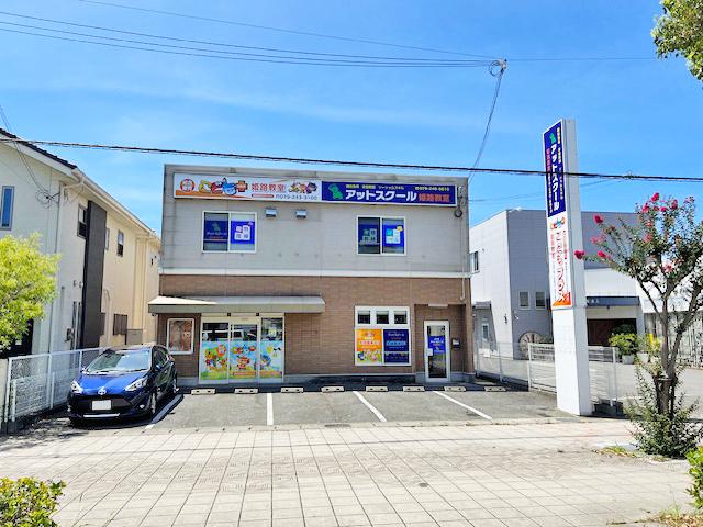 全国での実績あり！さまざまな分野からも注目される『こどもプラス』の特徴！