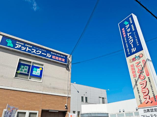 ◇個別指導◇ 1対1でじっくりと向き合うからこそ、「できた！」に喜びを感じられます！塾講師