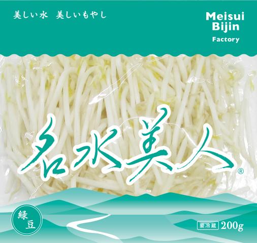 自分が送り出した、シャキシャキ美人なもやしを
店頭で見かけると思わず笑顔になれますよ！