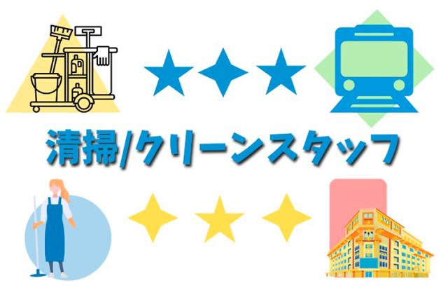 未経験からのチャレンジも大歓迎!