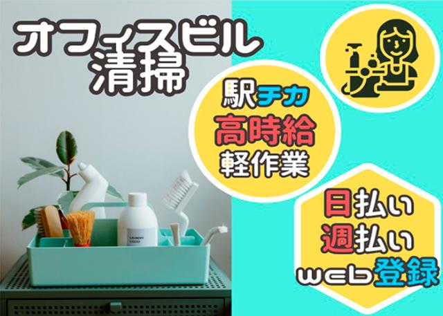 未経験からのチャレンジも大歓迎!
