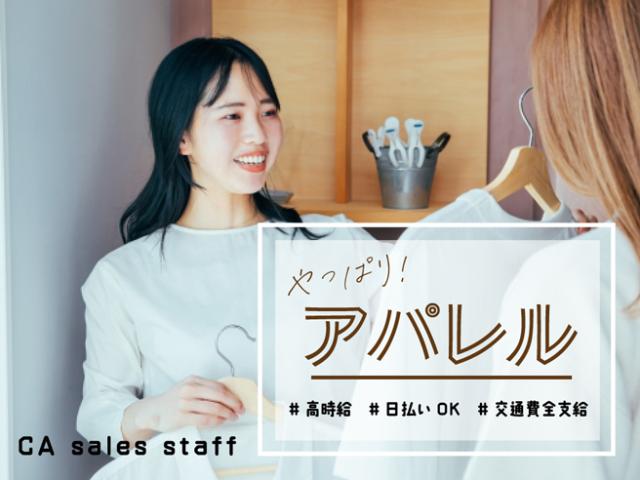 未経験からのチャレンジも大歓迎!