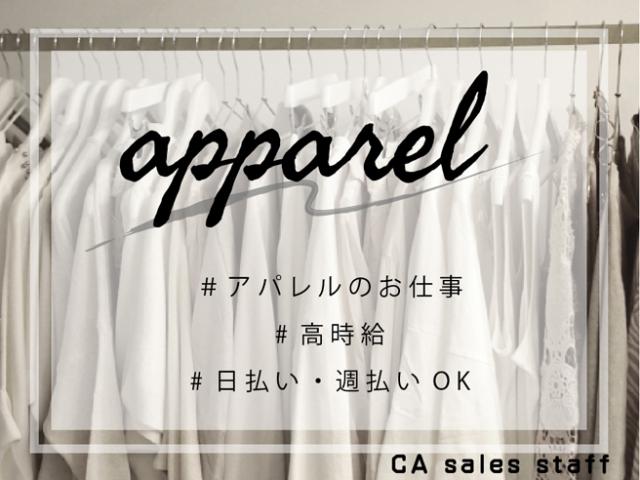 未経験からのチャレンジも大歓迎!