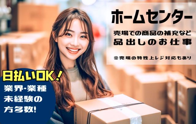 未経験からのチャレンジも大歓迎!