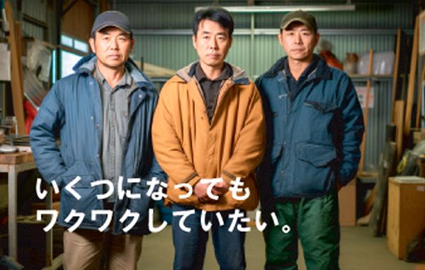 未経験からのチャレンジも大歓迎!