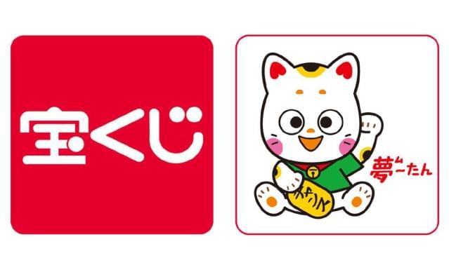 宝くじ売り場 求人 大阪に関する情報 お仕事探しならイーアイデム